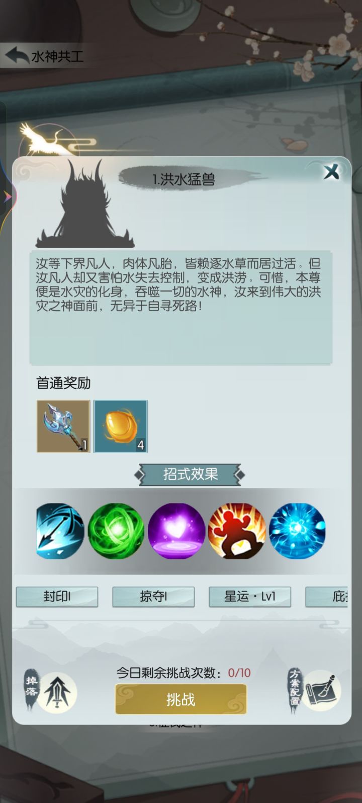 【国庆存档】国庆节快乐!截图
