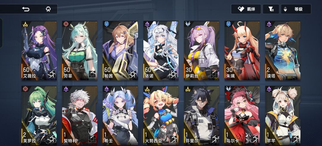 感觉还行吧 3