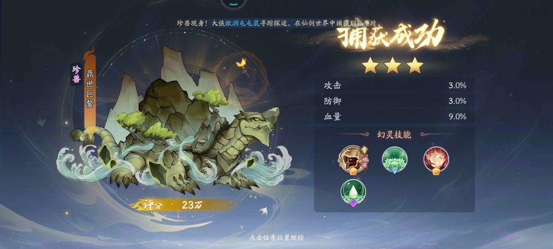 三只金色小可爱了 2