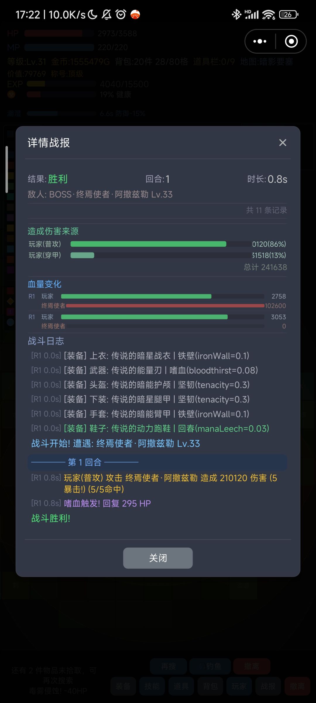 升级奖励，记得加二次确认。 3