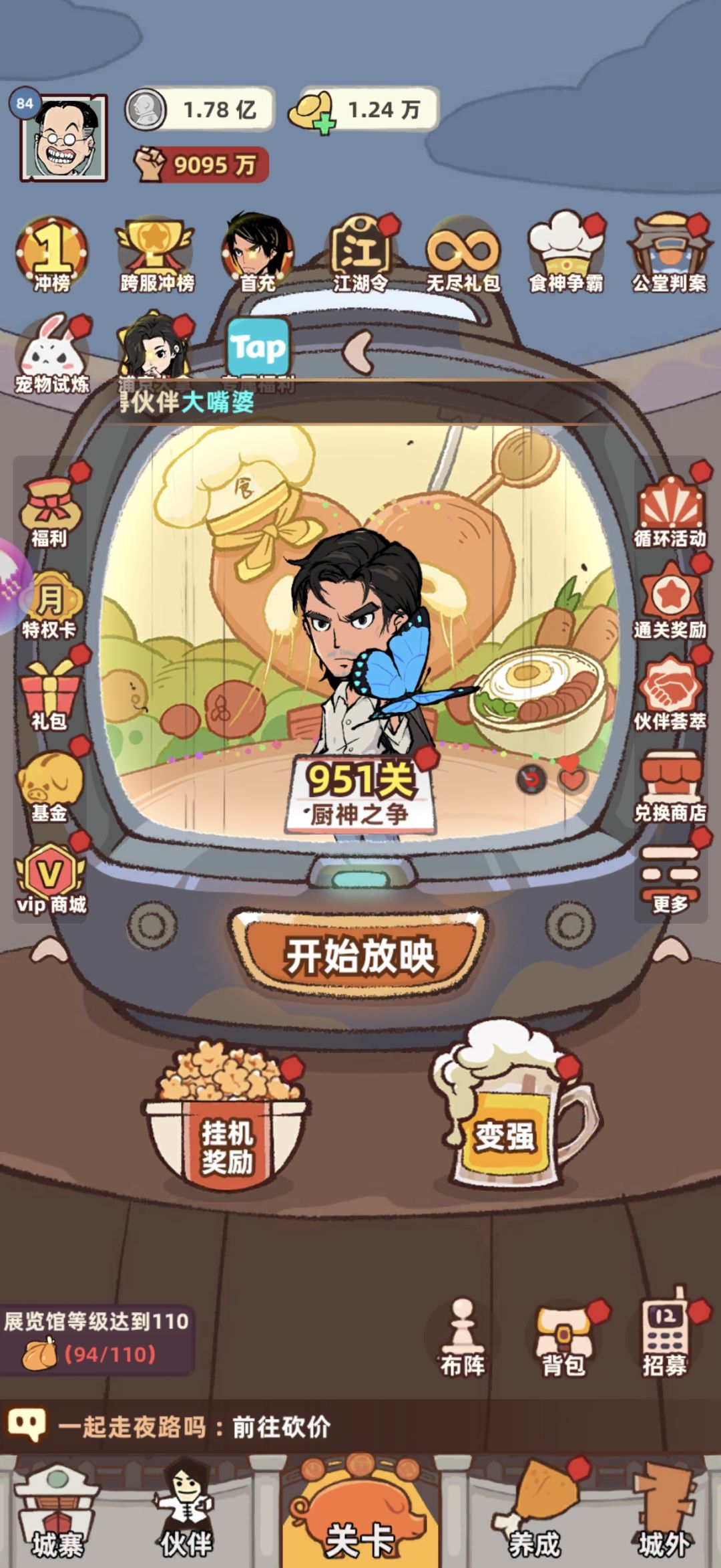 更新完好多问题啊 2