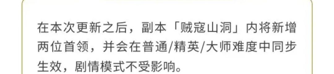 当前版本贼寇本 4