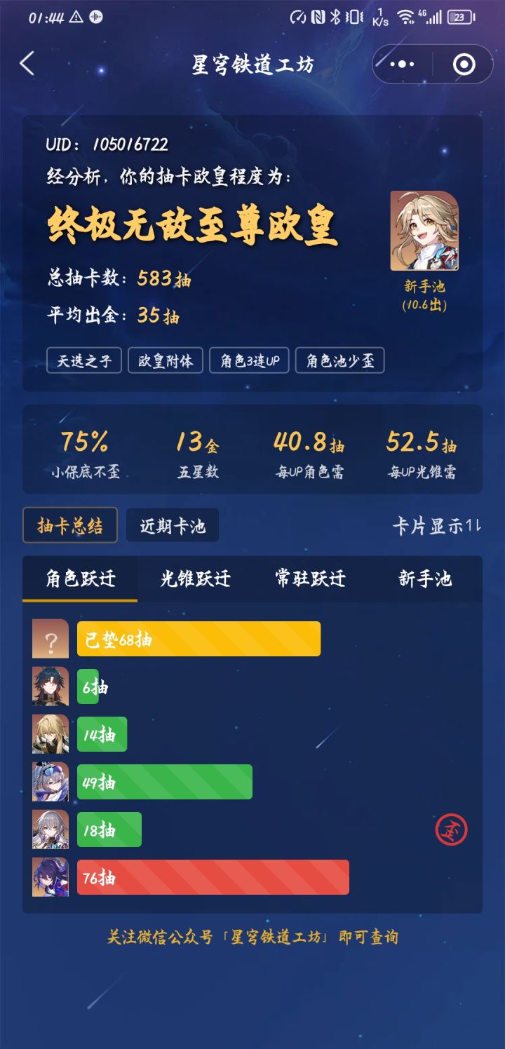 卡芙卡，你啥时候来啊截图