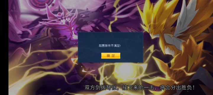 啥意思截图