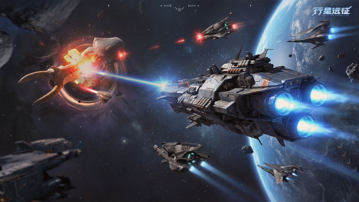 《行星远征》「穿越星际」删档测试返利方案截图