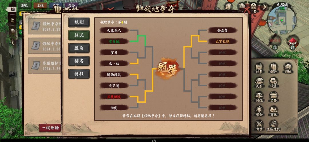 惊天BUG?还是官方就这么设定的? 1