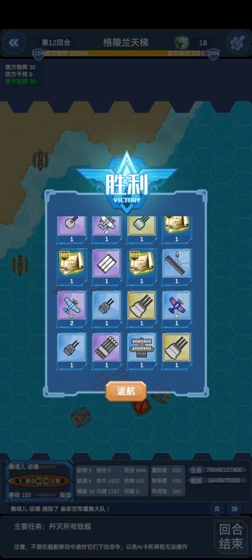 总结一下天梯掉落，不用再去每个帖子里面翻找了