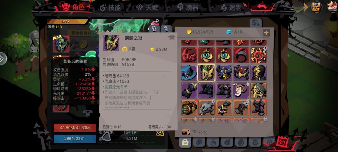 套装可以共享吗 1