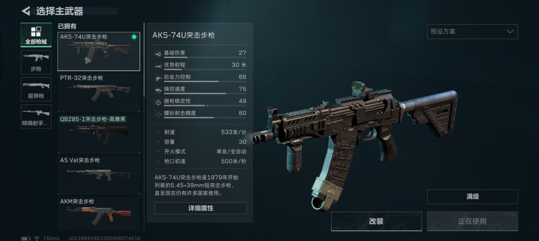 AKS不错呀 2