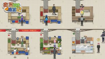 《卖菜致富记》BUG&建议反馈通道开启