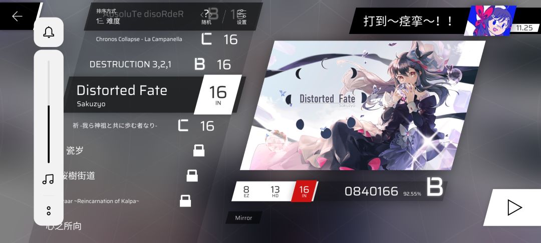 可以吗？ 7