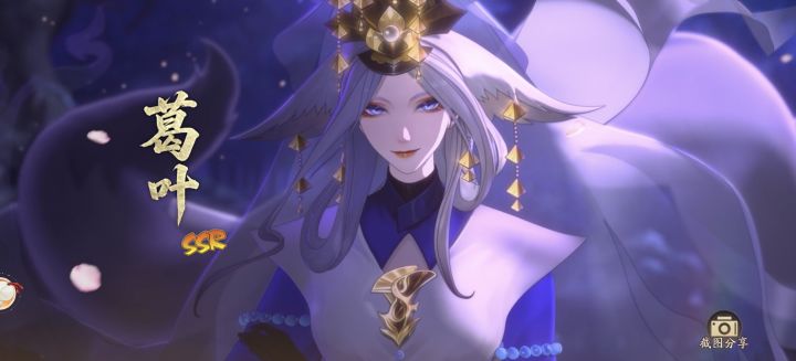 阴阳师对新手太不友好了截图