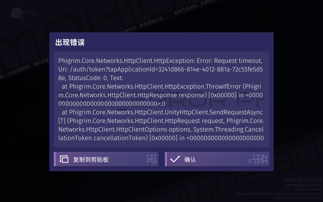 不是说修好了吗?为啥登不进去? 1