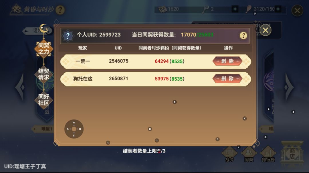 还有没有没打的来一个还有俩钥匙 1