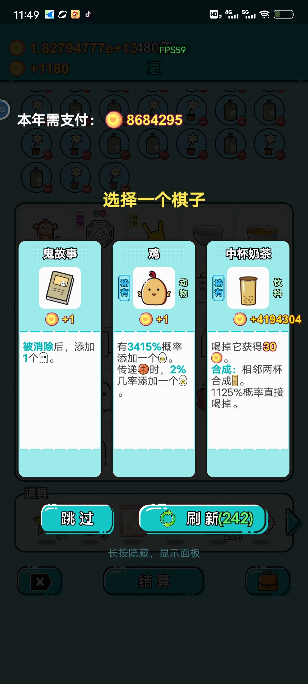 问问题,为什么我奶茶这么贵 1