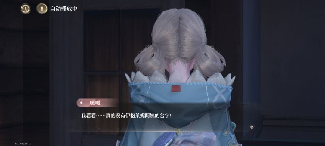 她甚至不愿正面和队友说话 2