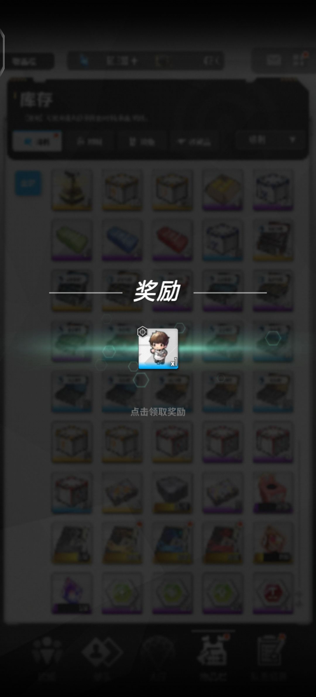 😃今天的箱子 1