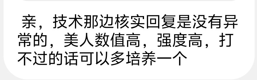 狗屎游戏 4