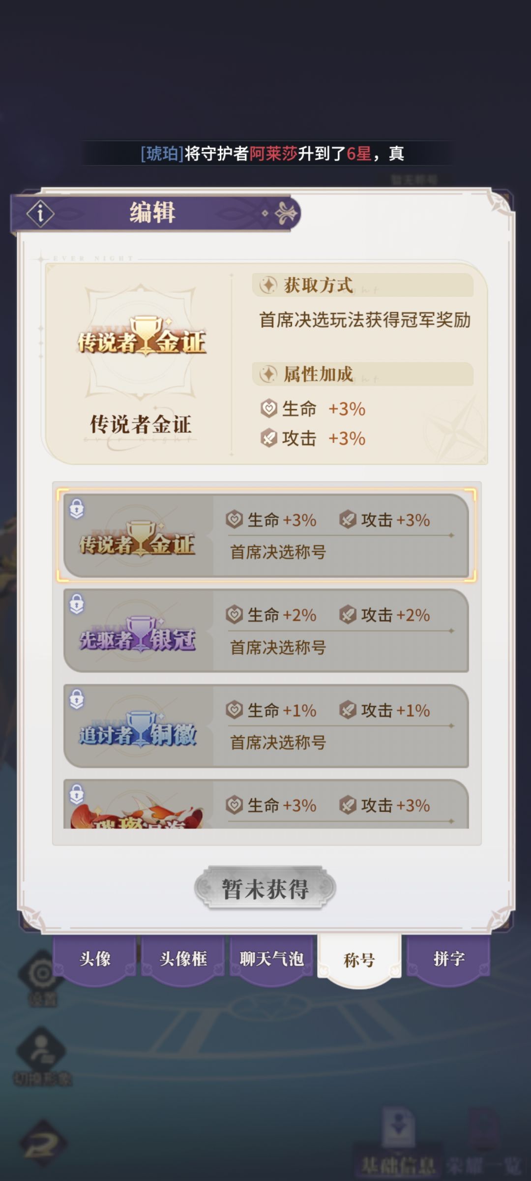 动态图片 4