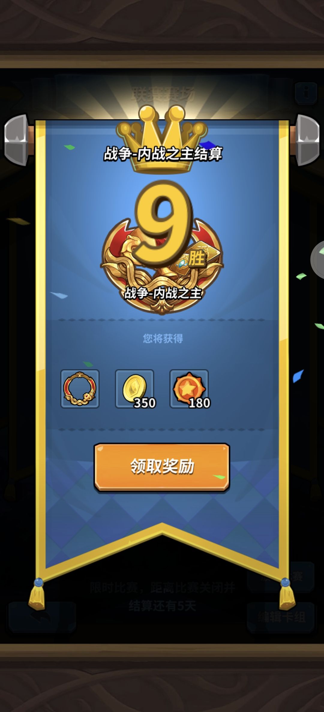 轻轻松松。 2