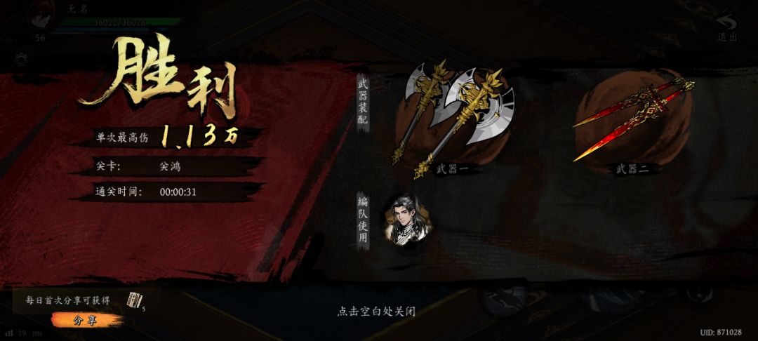 打卡!我的日常闯关! 1