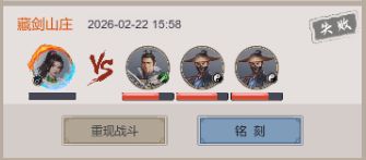 唐门逃课腿被藏剑教育了截图