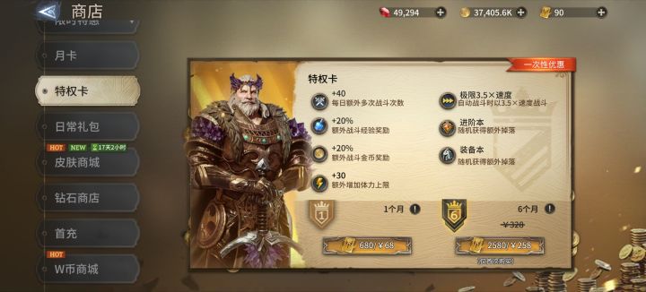 充了18块啥水平?截图