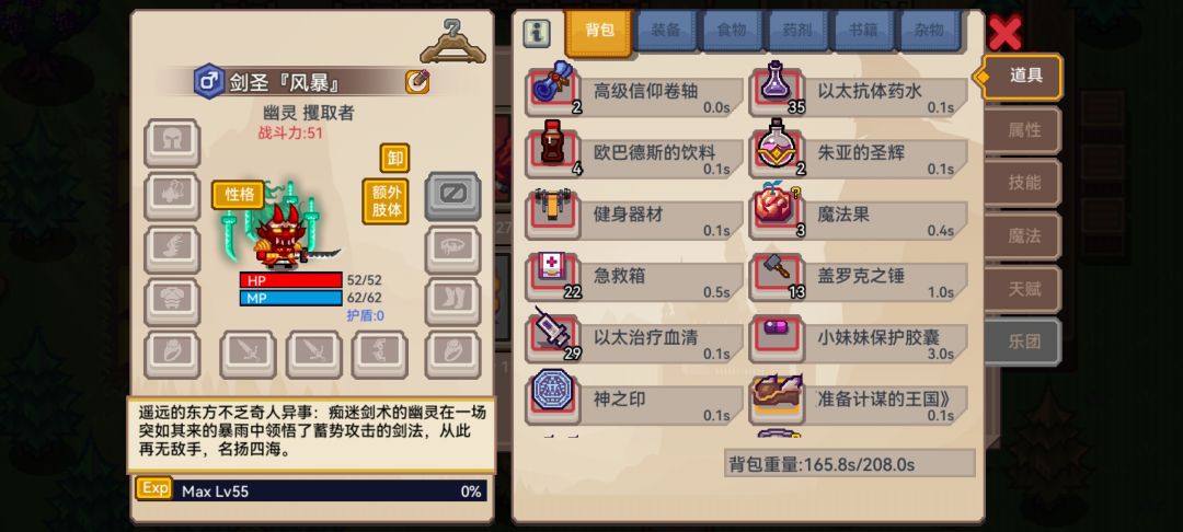 大佬们帮我看一下这个两只咋样,要不要养 1