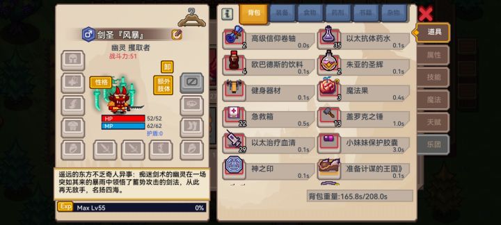 大佬们帮我看一下这个两只咋样,要不要养截图
