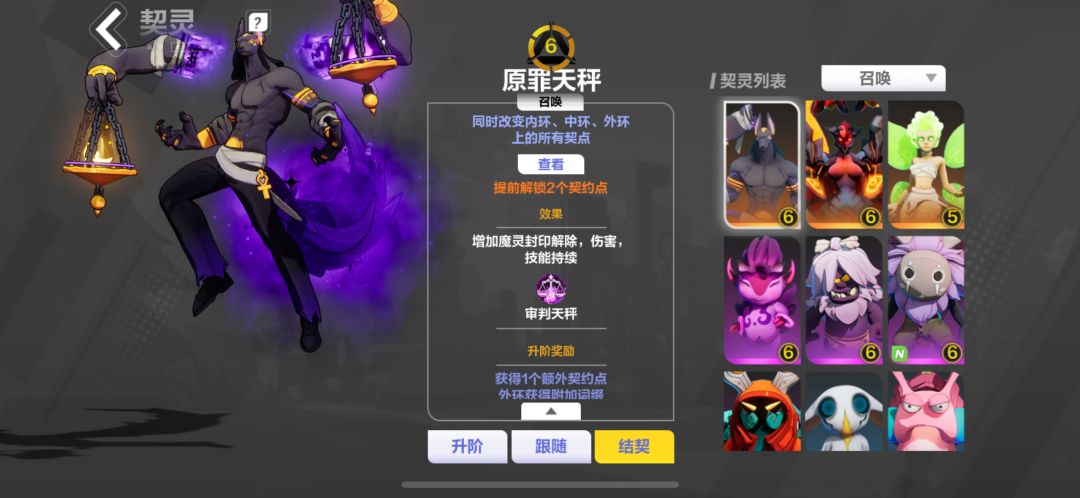下赛季真好玩 4