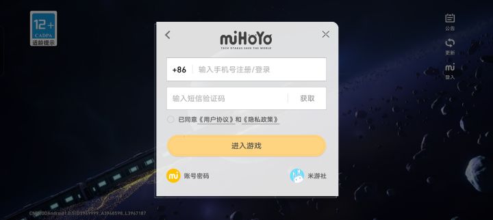 是官服吗截图
