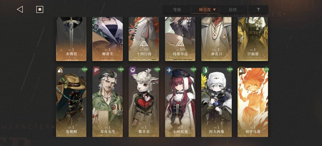 萌新求教,请大佬指点配队 2