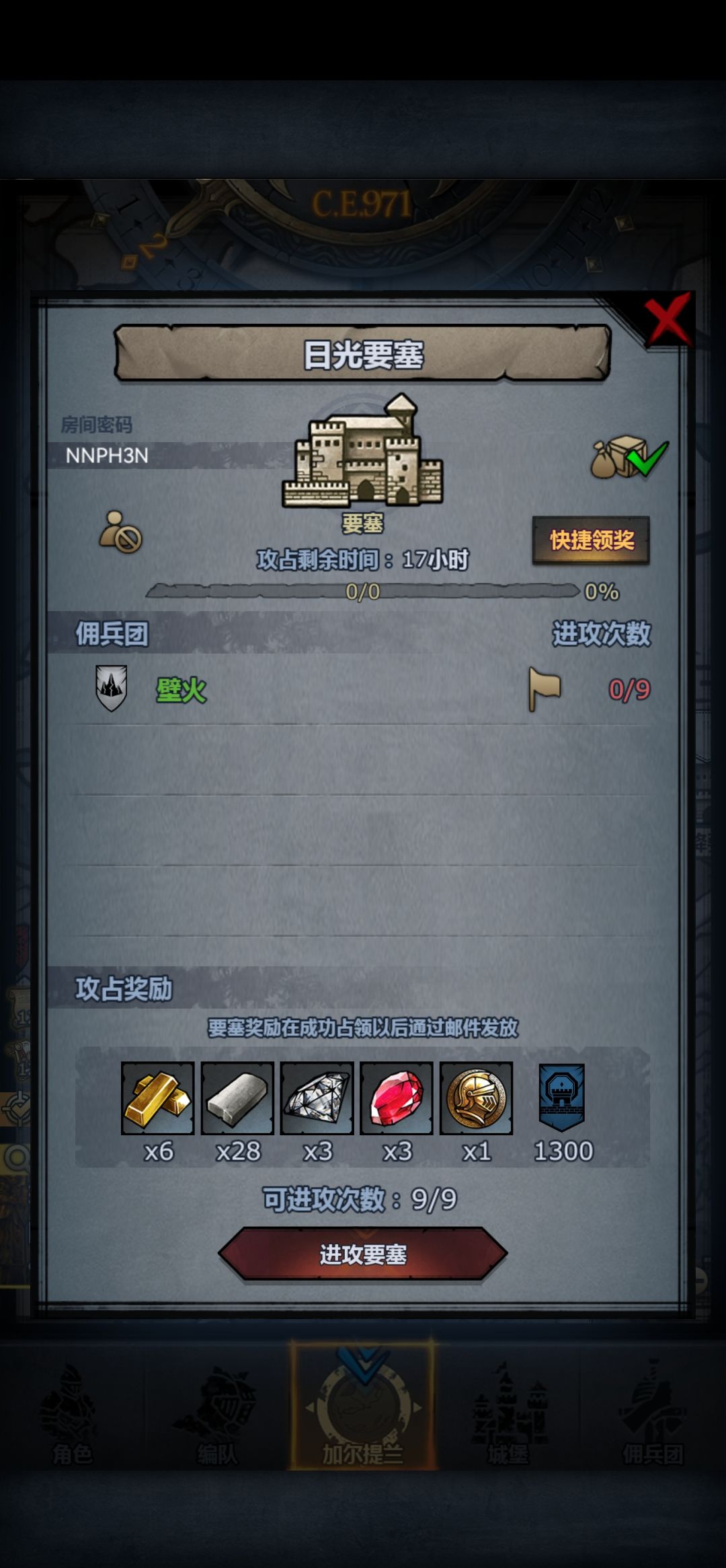 今日日车摸拆随意 1