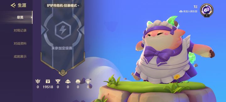 挑战，游玩天数比我多截图
