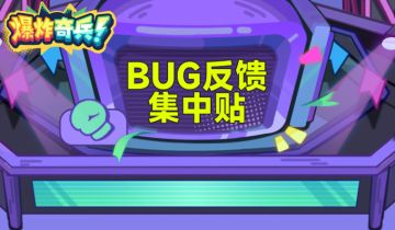 有问题？找客服！