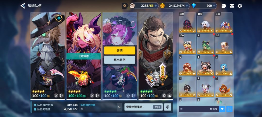 刚回归的萌新 1