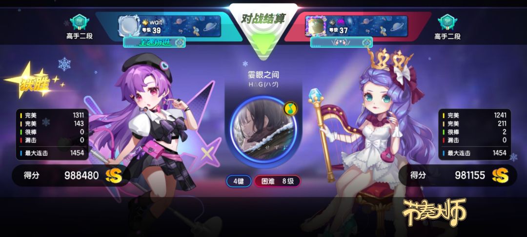 对战的曲库是真不错 5