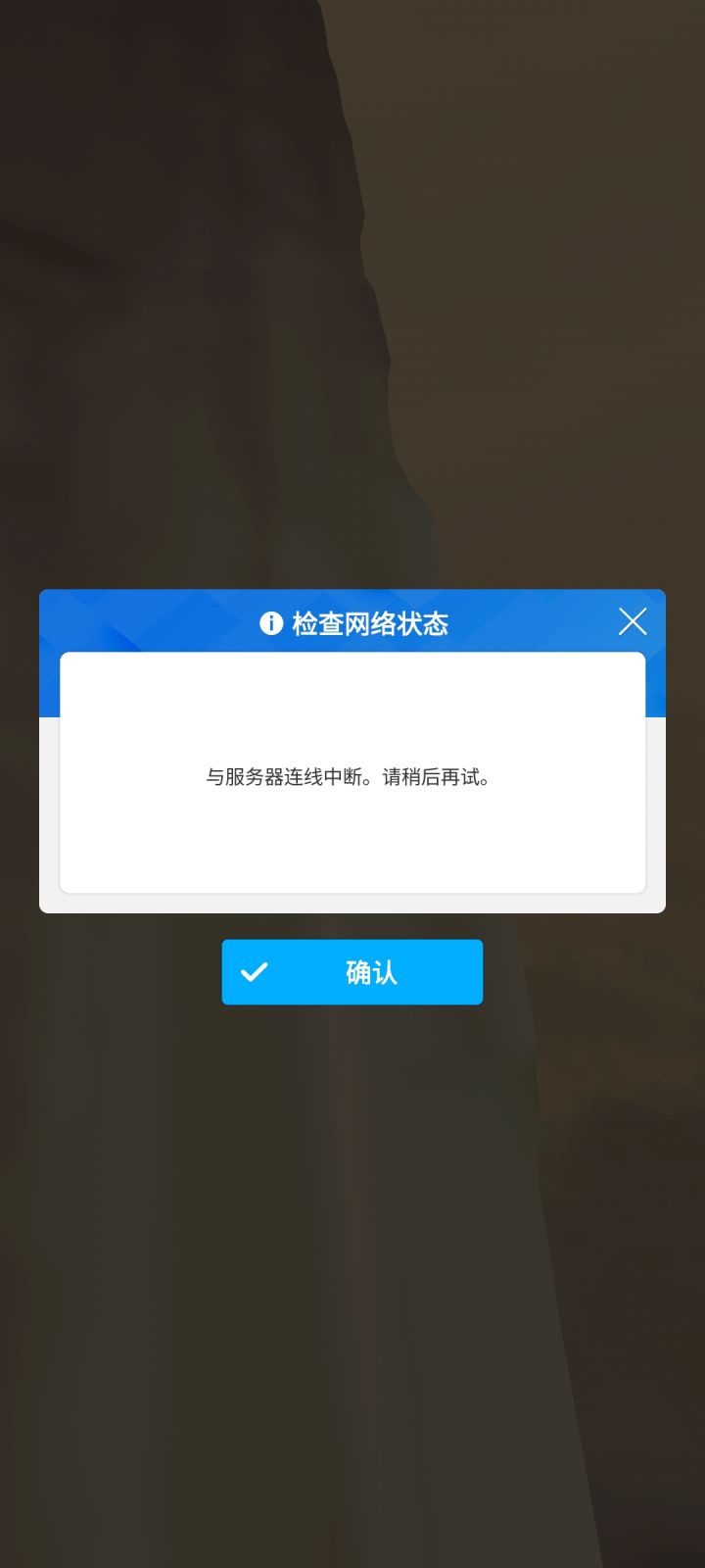 这玩意能不能修复一下？截图