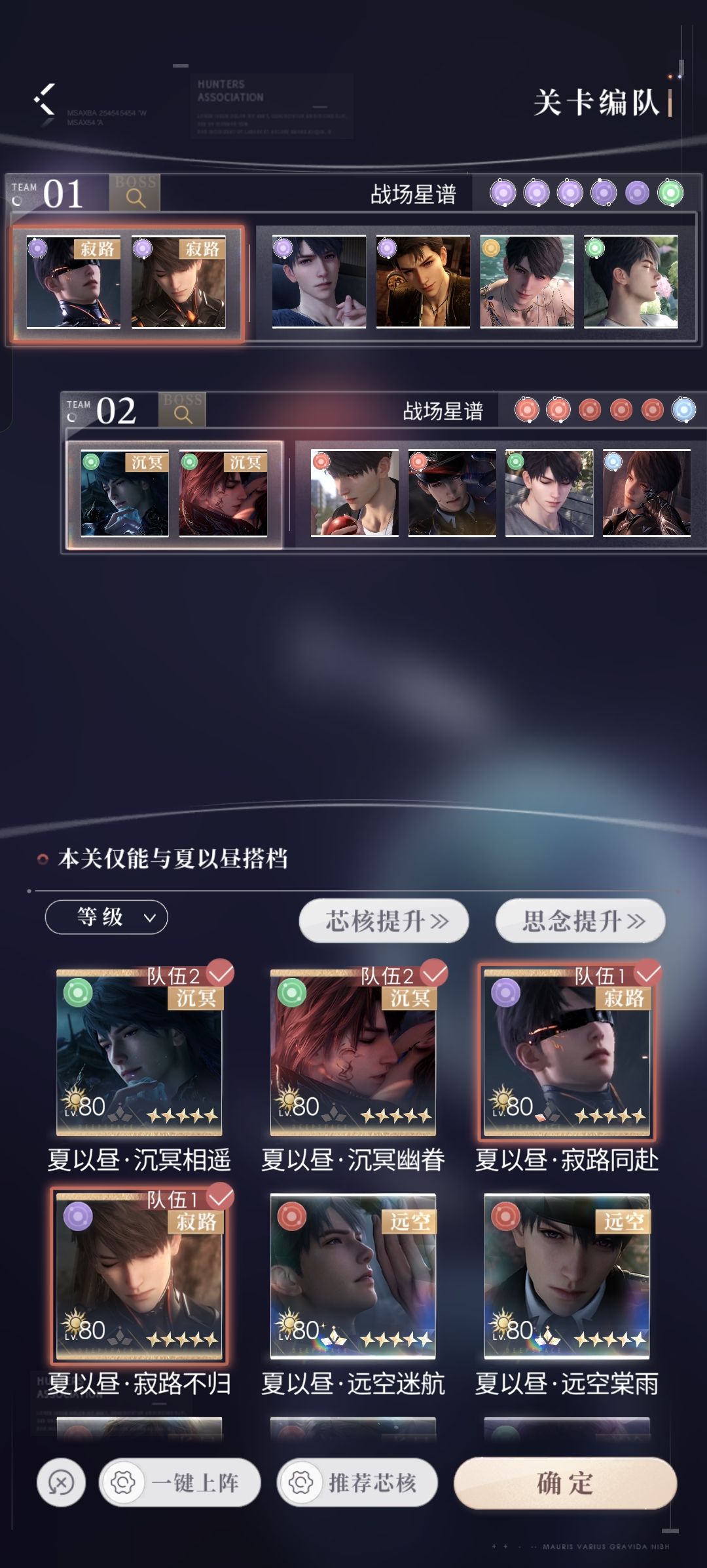 姐妹们,秦彻和哥哥的90层上半怎么过? 4