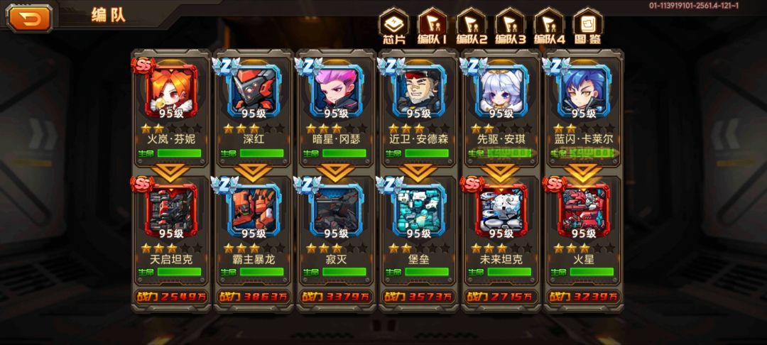 动态图片 1
