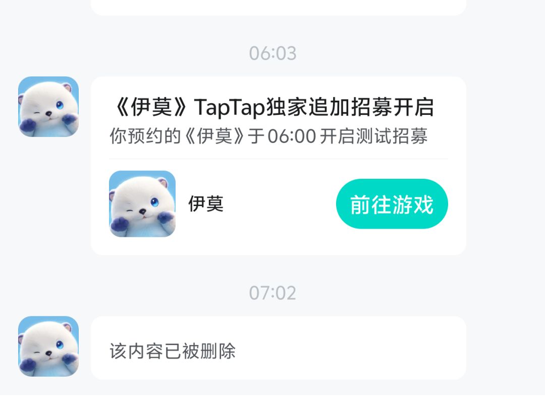 搞笑 1