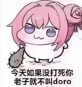 苍狼高层除了小狼崽和主角全是鼠辈截图