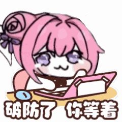 破160之路艰难啊截图