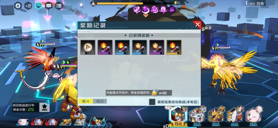 动态图片 4