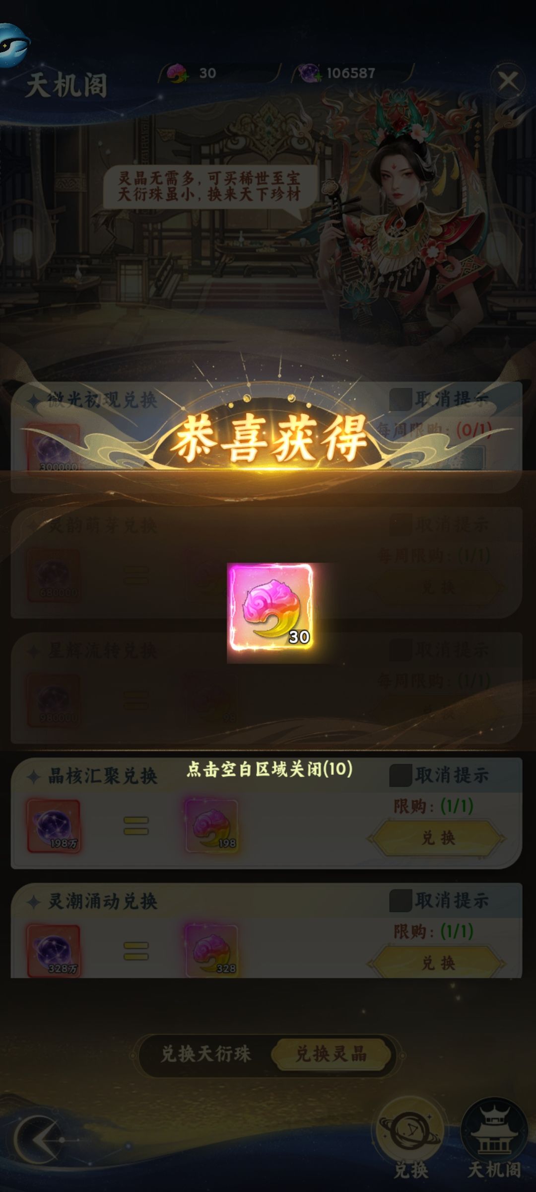 0氪上岸了 2
