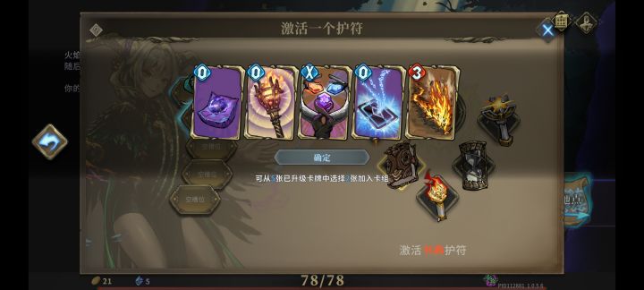 法师必拿魔导书开局,摸关联卡轻松多了截图