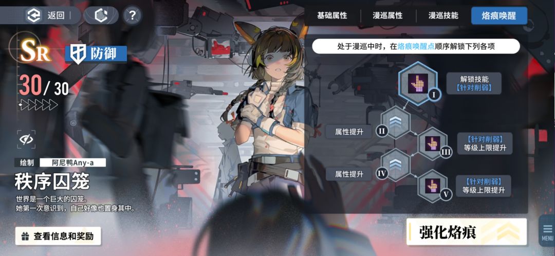 火雷队启动的问题 3