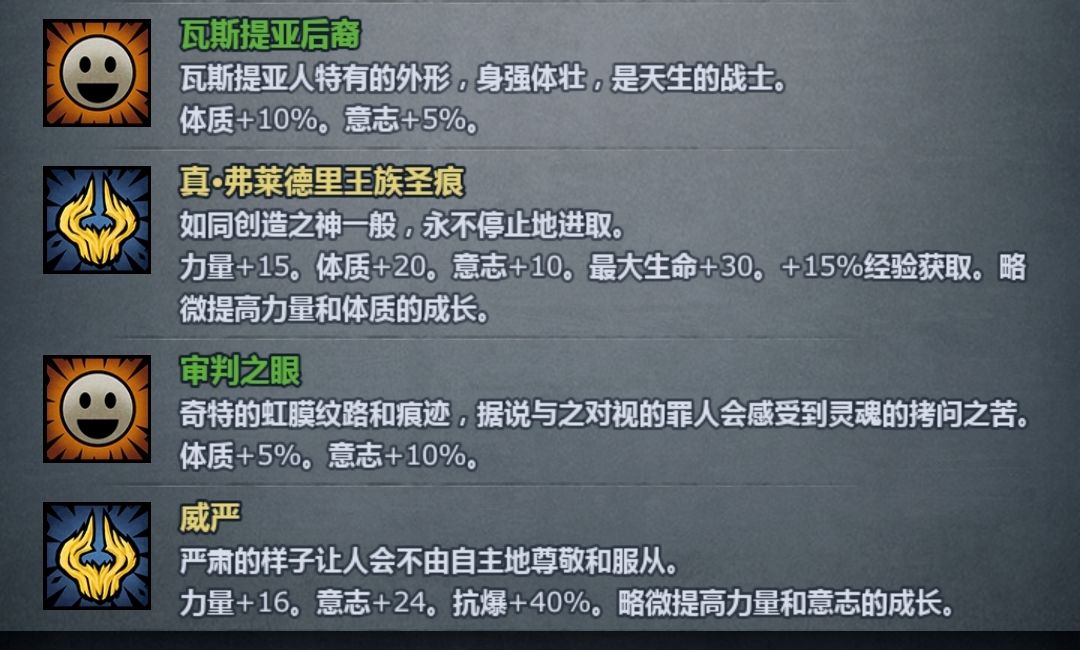 这牛马神子怎么培养? 4