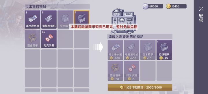 ?截图