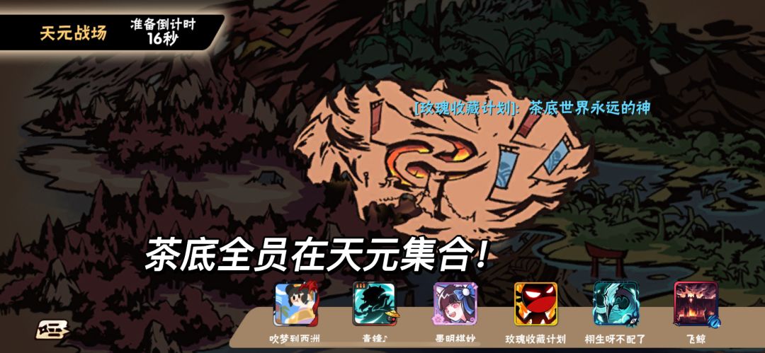 资本你赢了 6